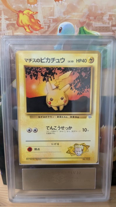 PSA9】マチスのピカチュウLV.10 : 旧裏 [PMCG-GYM2 No.025](ポケモン