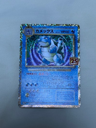 PSA10】カメックス: プロモ[S8a-P 003/025](プロモカードパック 25th