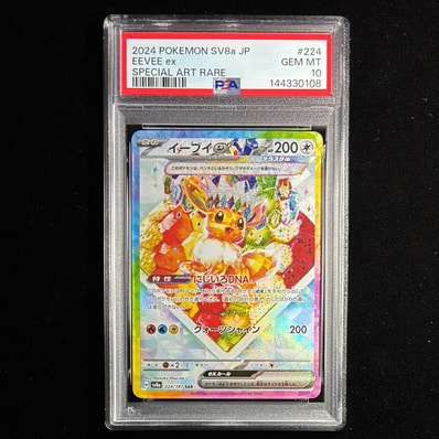 マスクド・ピカチュウ: プロモ[XY-P 247/XY-P](プロモーションカード