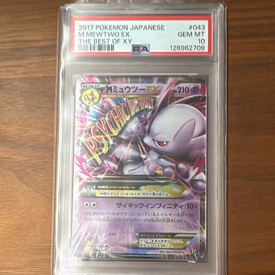 PSA9】MミュウツーEX [XY 043/171](ハイクラスパック「THE BEST OF XY