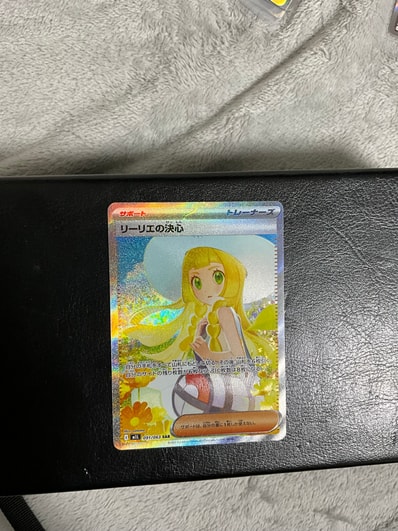 PSA9】リーリエの決心 SAR [M1L 091/063](拡張パック「メガブレイブ