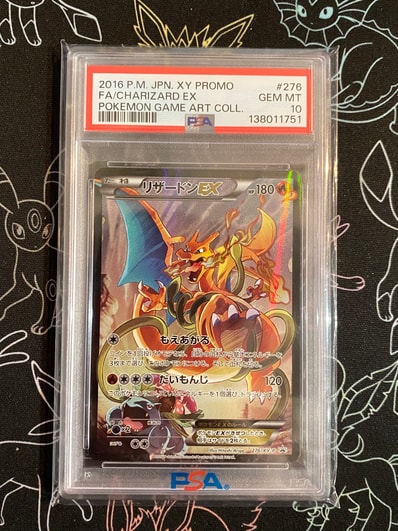 リザードンEX: プロモ(アートコレクション)[XY-P 276/XY-P