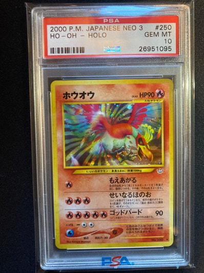 ホウオウ ☆ : 旧裏 [neo3 No.250](ポケモンカード☆neo 拡張パック