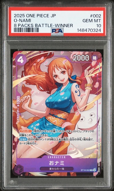 PSA10】おナミ C [ST18-002](プロモーションカード「公認ジャッジ