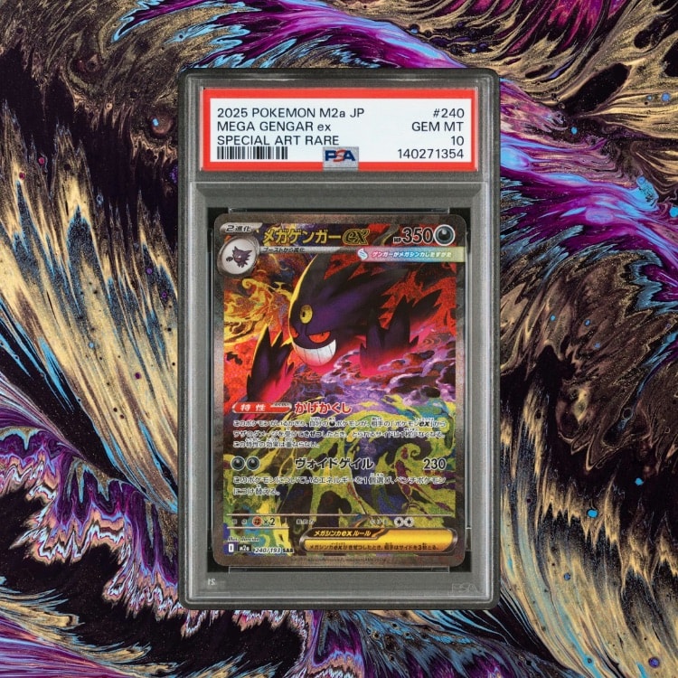 PSA10】メガゲンガーex SAR [M2a 240/193](ハイクラスパック「MEGA
