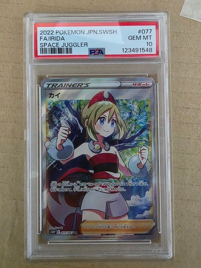 PSA10】カイ SR[S10P 077/067](拡張パック「スペースジャグラー」) 1枚