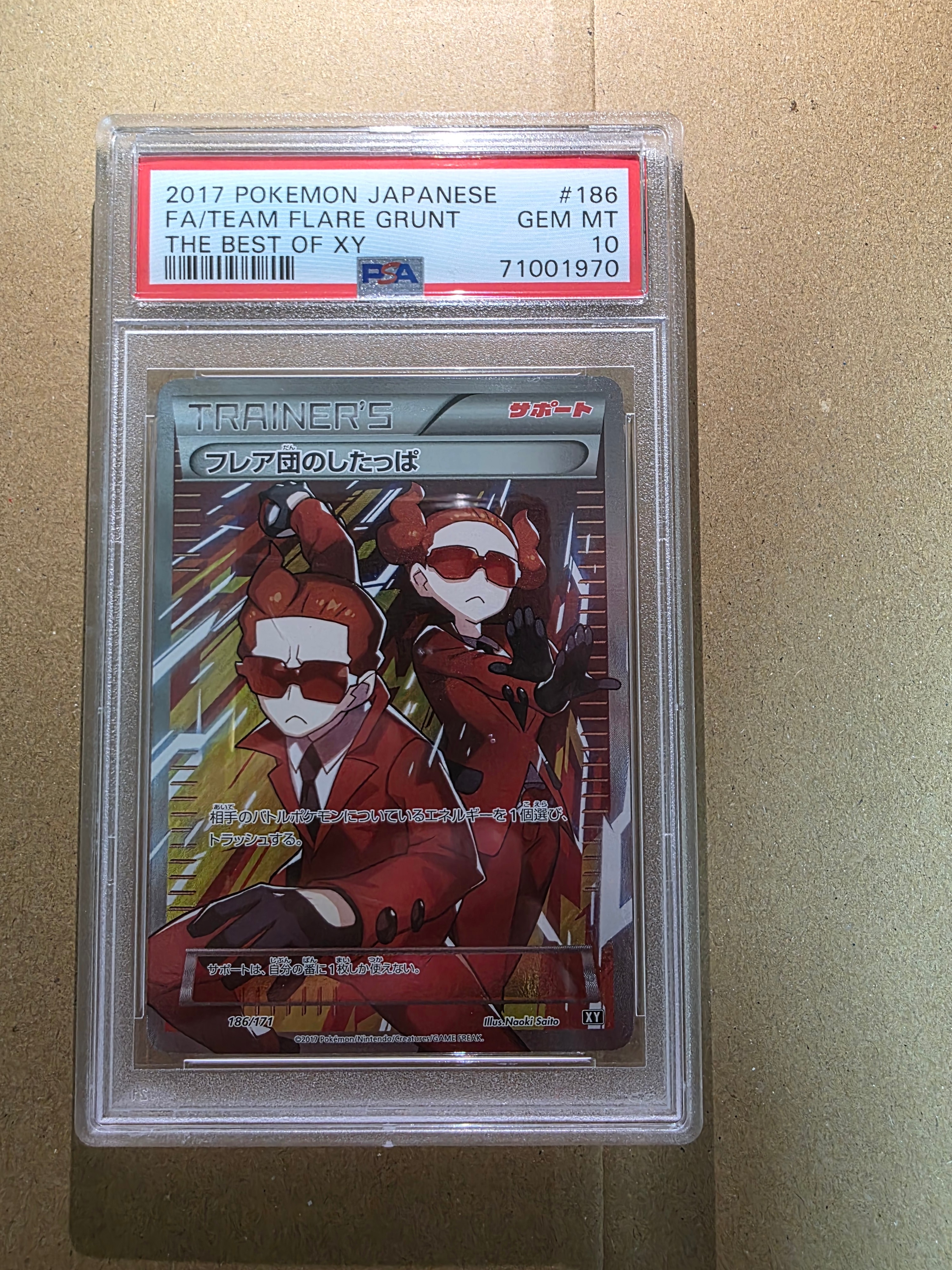 PSA10】フレア団のしたっぱ [XY-BEST 186/171](ハイクラスパック「THE