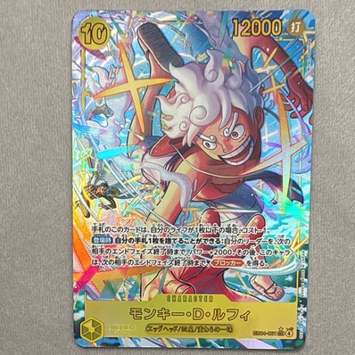 状態A】モンキー・D・ルフィ SEC-P [EB04-061](エクストラブースター