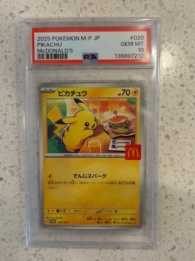PSA10】ピカチュウ P [M-P 020](プロモカードパック「マクドナルド