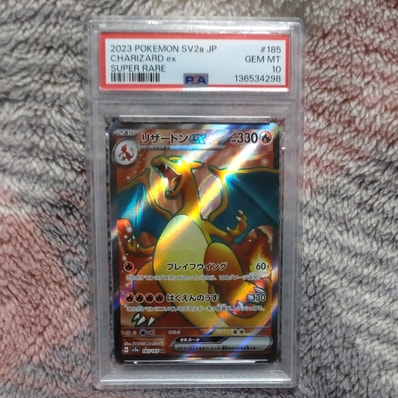 トウホクのピカチュウ P [SV-P 260](スペシャルBOX「ポケモンセンター