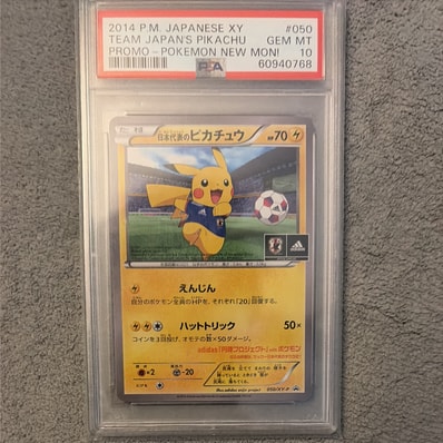 日本代表のピカチュウ: プロモ[XY-P 050/XY-P](プロモーションカード