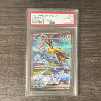 PSA10】サンダーex SAR[SV2a 204/165](強化拡張パック「ポケモンカード