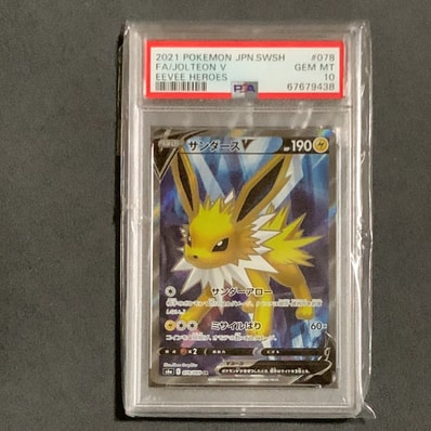 PSA10】サンダースV SR[S6a 078/069](強化拡張パック「イーブイ