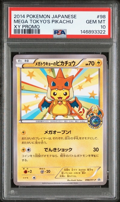 PSA9】メガトウキョーのピカチュウ: プロモ[XY-P 098/XY-P