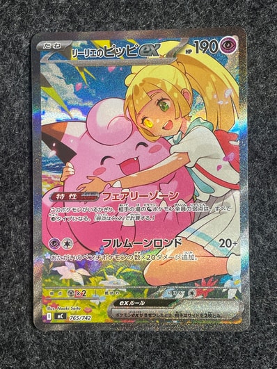 ブラッキーδ-デルタ種 R: 1ED[PCG6 069/086](拡張パック「ホロンの研究