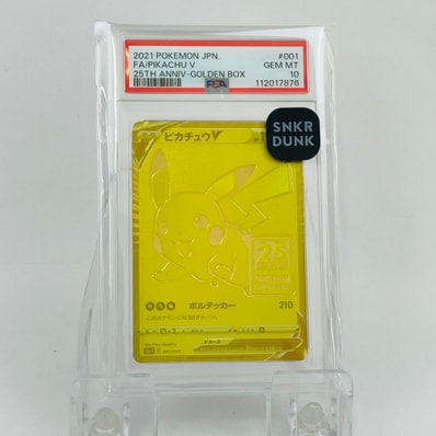 PSA10】ピカチュウ P [BW-P 229/BW-P](プロモーションカード「ポケモン