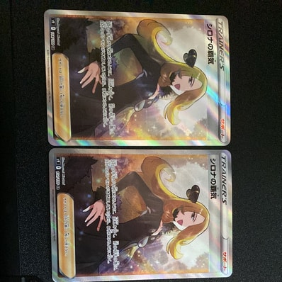 PSA10】シロナの覇気 SR[S9 114/100](拡張パック「スターバース」) 1枚