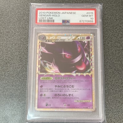 状態A】ゲンガー ☆[LL 015/040](強化パック「ロストリンク」) 1枚の