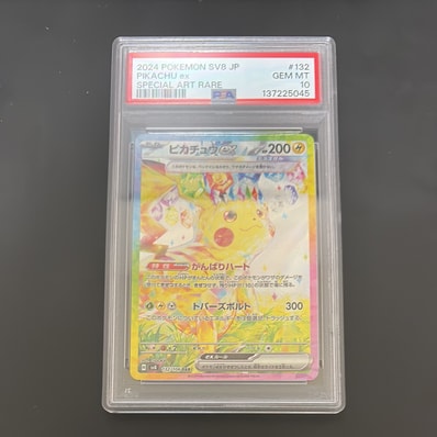 ピカチュウex SAR [SV8 132/106](拡張パック「超電ブレイカー」)の新品