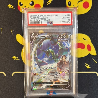 PSA10】レックウザV SR: SA[S7R 076/067](拡張パック「蒼空ストリーム