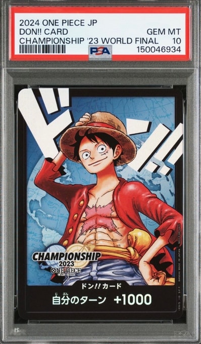 PSA10】ドン!!カード : モンキー・D・ルフィ (プロモーションカード