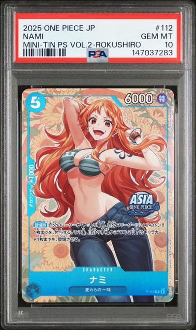 ARS10】ナミ P シリアルナンバー入り [P-112]【アジア版