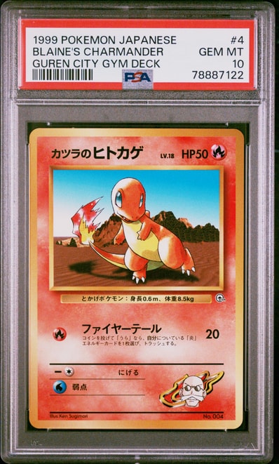 PSA10】ピカチュウ [SV-P 242](プロモカードパック