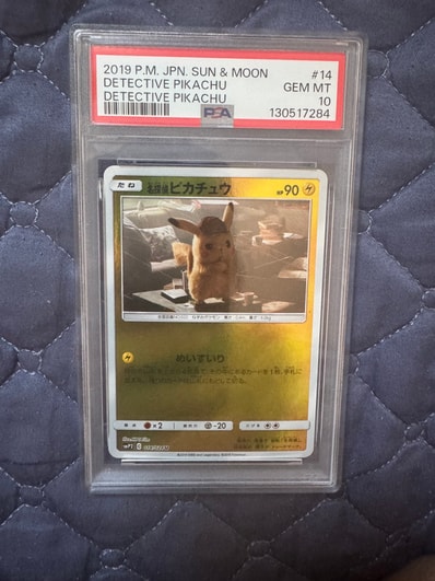 名探偵ピカチュウ U [SMP2 014/024](ムービースペシャルパック「名探偵