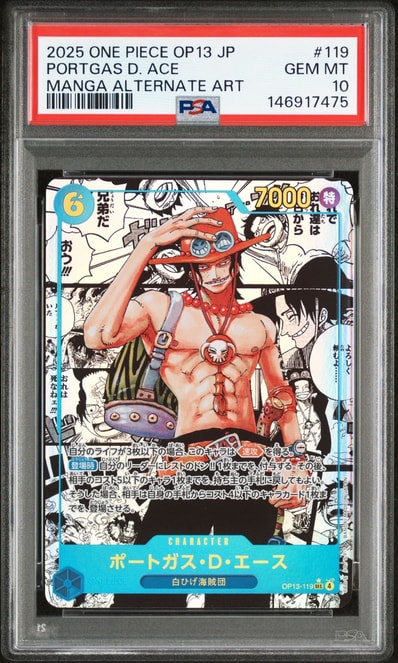 ポートガス・D・エース SEC-SP (コミパラ) [OP13-119](ブースター