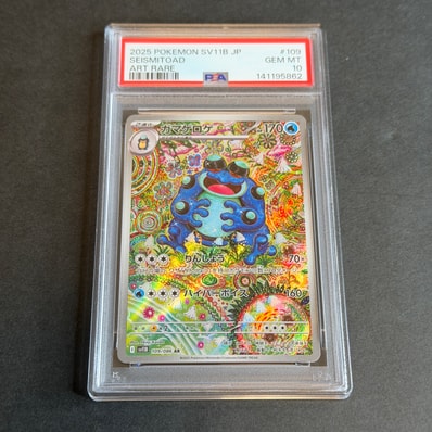 ミュウex SR[SV2a 195/165](強化拡張パック「ポケモンカード151」)の