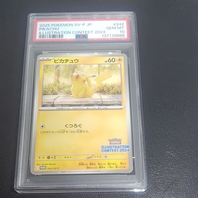 PSA10】ピカチュウ [SV-P 242](プロモカードパック