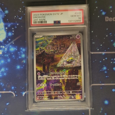 PSA10】スリープ AR[SV1V 086/078](スカーレット＆バイオレット 拡張