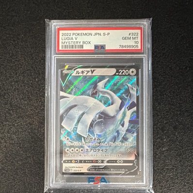 PSA8以下】ラッキー ○ :1ED [L1-H 052/070](拡張パック「ハート