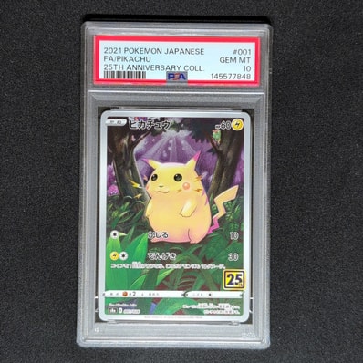 ピカチュウEX RR :1ED [CP2 008/027](コンセプトパック「伝説キラ