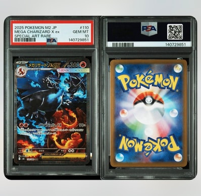 海で遊ぶピカチュウ: プロモ [SM-P 392](プロモーションカード「SM-P