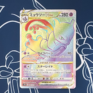 PSA10】ミュウツーVSTAR HR[S10b 084/071](強化拡張パック「Pokemon GO