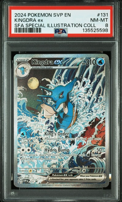 キングドラex P [SVP EN 131]【英語版】(スカーレット&バイオレット