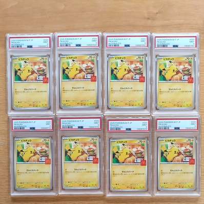 PSA8以下】ピカチュウ P [M-P 020](プロモカードパック「マクドナルド