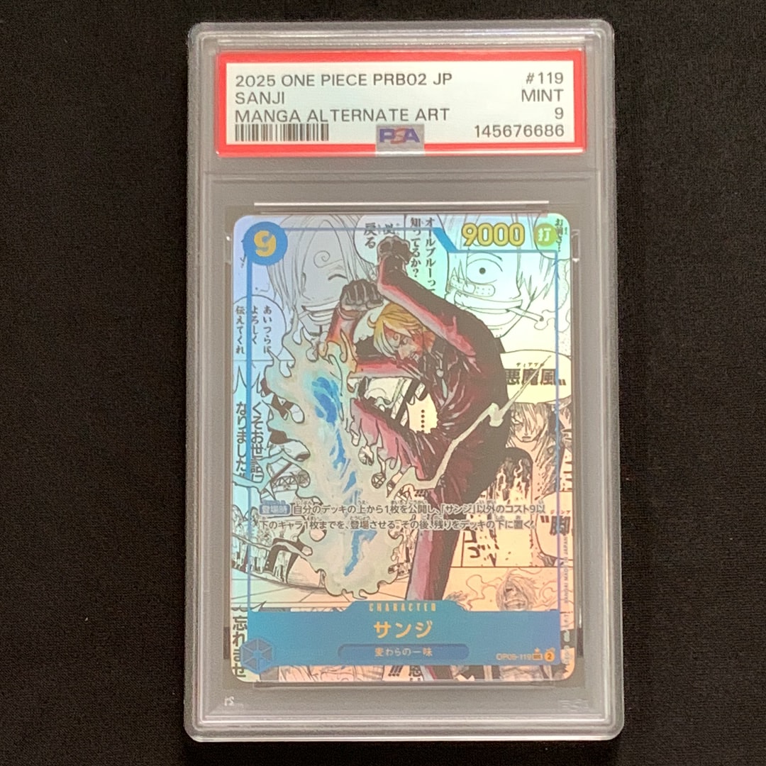 PSA9】サンジ SEC-SP (コミパラ) [OP06-119](プレミアムブースター