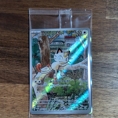 ニャース P [SV-P 192](スタートデッキ Generations「スペシャルバトル