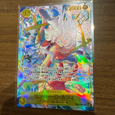 PSA10】ギア2 R-P [OP11-080](ブースターパック「神速の拳」) 1枚の