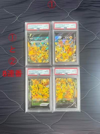 ピカチュウM [M 012/022](ランダムパック2009「アルセウス超克の時空へ