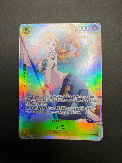 PSA10】ナミ SR-P [EB03-053](エクストラブースター「ワンピース