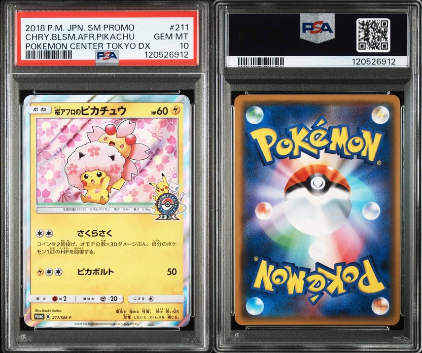 PSA10】桜アフロのピカチュウ: プロモ[SM-P 211](プロモーションカード