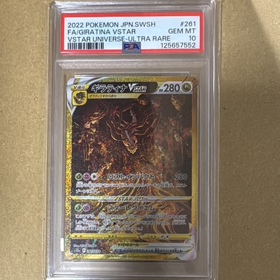 ルカリオVSTAR HR: 争奪戦プロモ[S-P 305](プロモーションカード「S-P