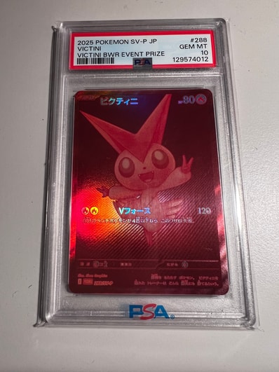 ビクティニ P [SV-P 288](プロモーションカード「ビクティニBWR争奪戦