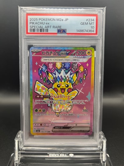 状態B】リザードンプレミアムファイル2: 旧裏[neoP2 No.006