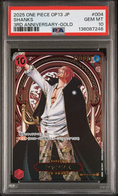 シャンクス：金背景 SR-SPC :3周年スペシャルカード [OP09-004