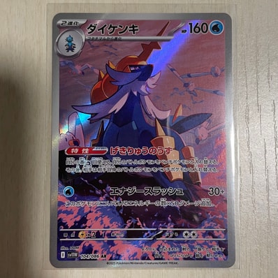 ルギアV SR:SA[s12 110/098](拡張パック「パラダイムトリガー」)の新品