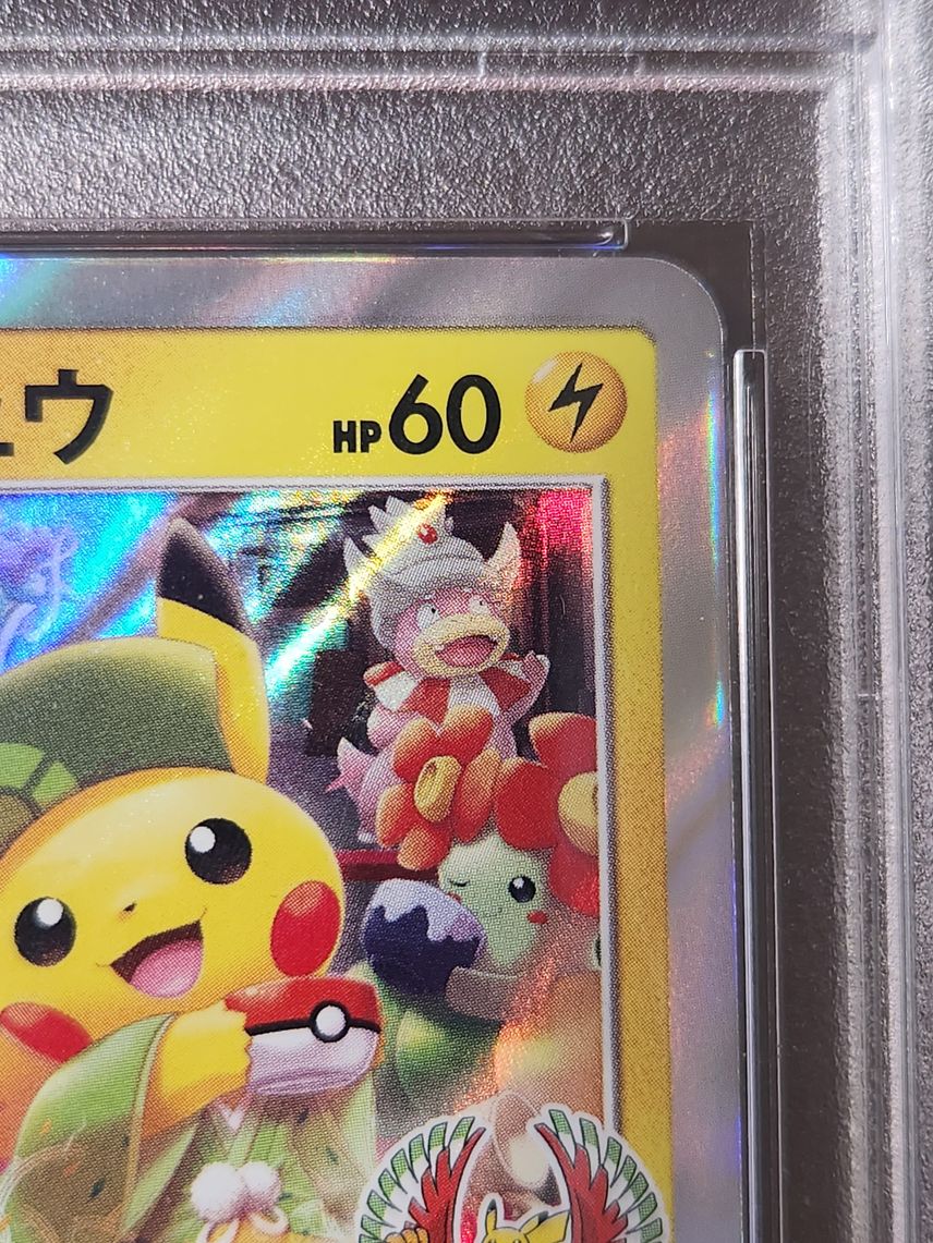 PSA 10]Tea Party Pikachu: PROMO[SM-P 325](SM-P Promotional cards